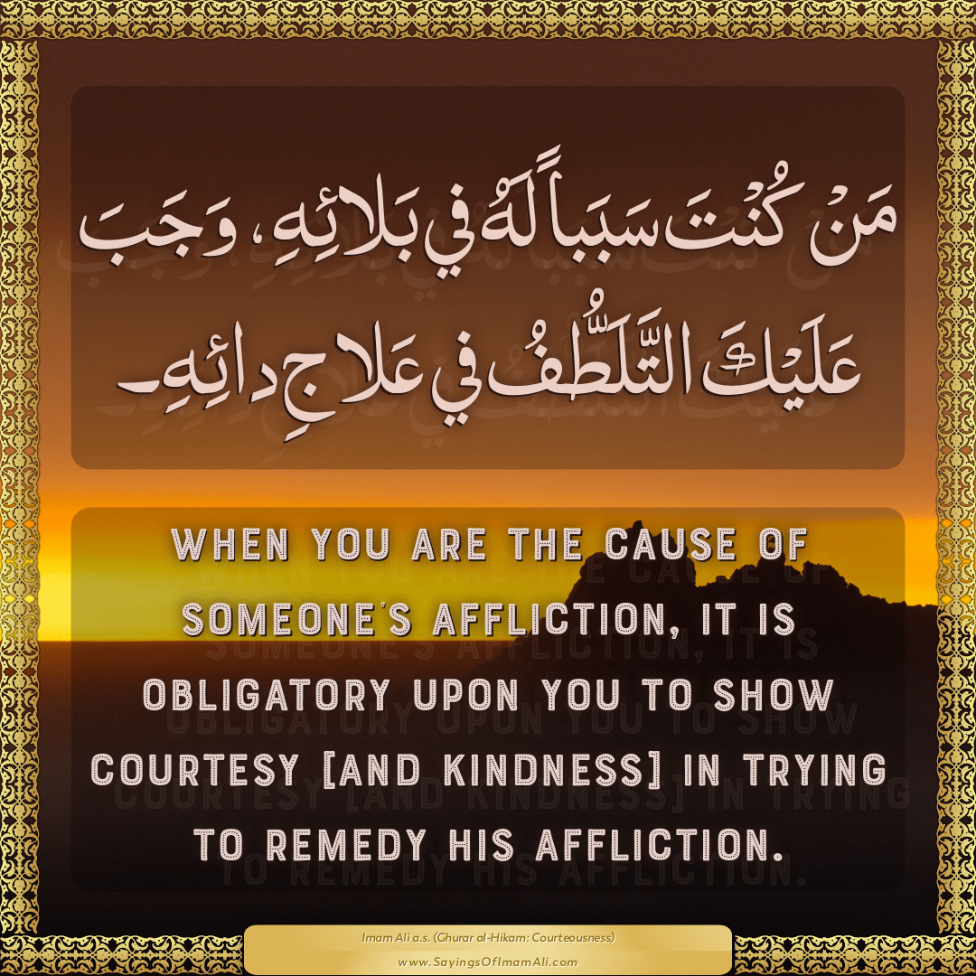 When you are the cause of someone’s affliction, it is obligatory upon...